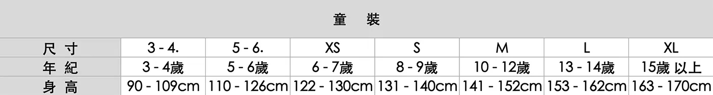 BERETT-YOUTH-PANTS_4_size