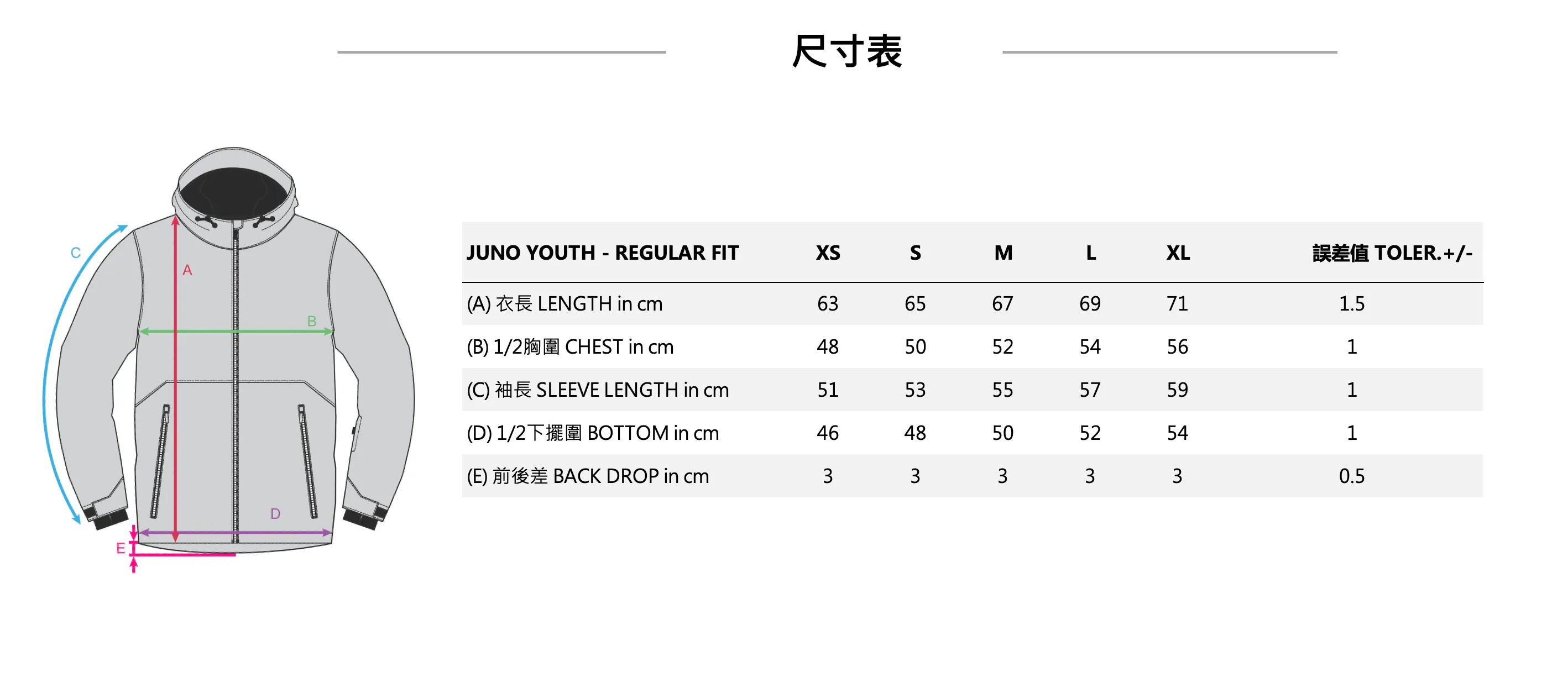 JUNO-YOUTH-JACKET_4_size