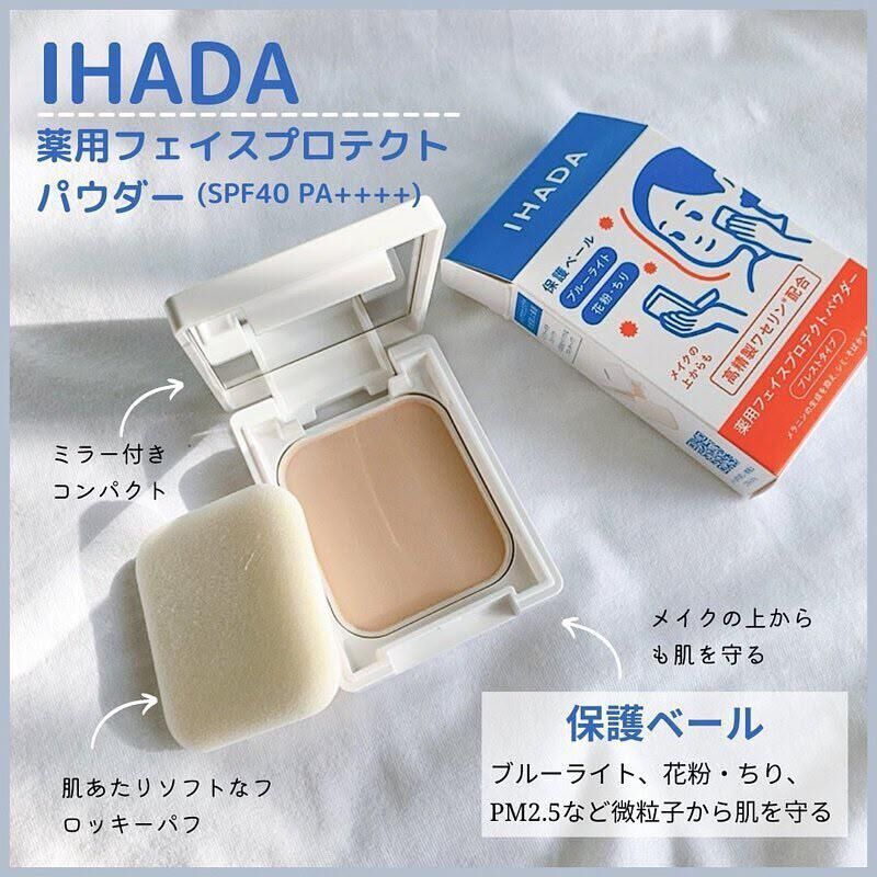 資生堂 IHADA 防曬遮瑕粉餅 9g  《預計11月中旬到貨》