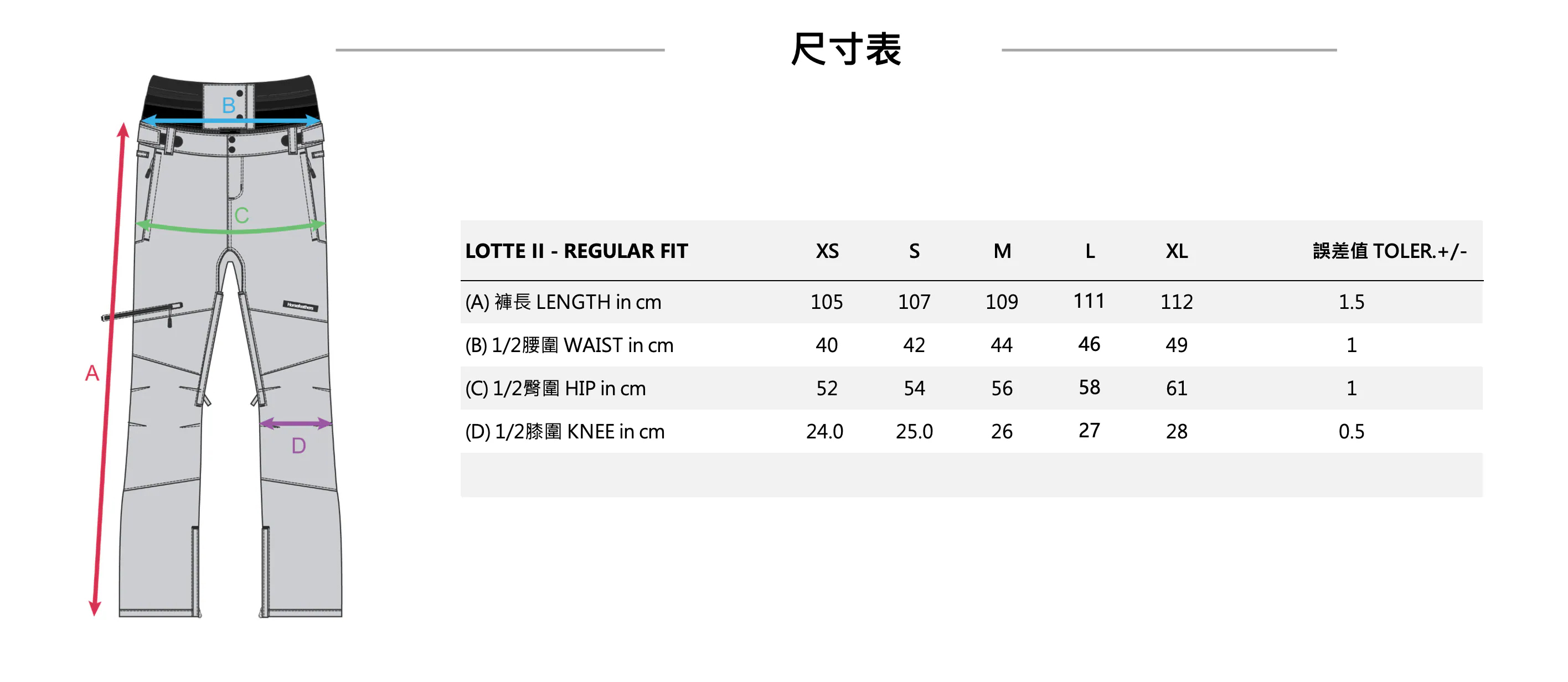 LOTTE-II-SHELL-PANTS_5_size