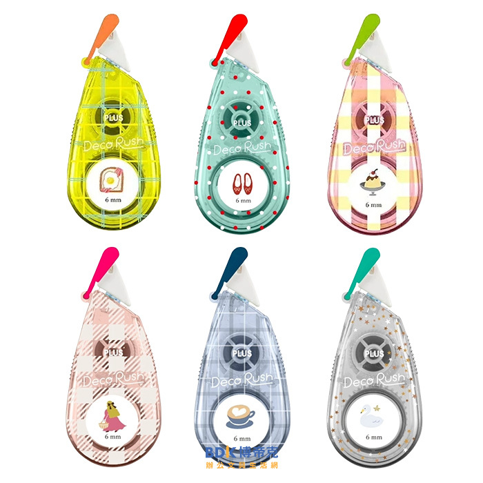 PLUS 台灣普樂士 手帳日和花邊帶 DC-0120 限定版