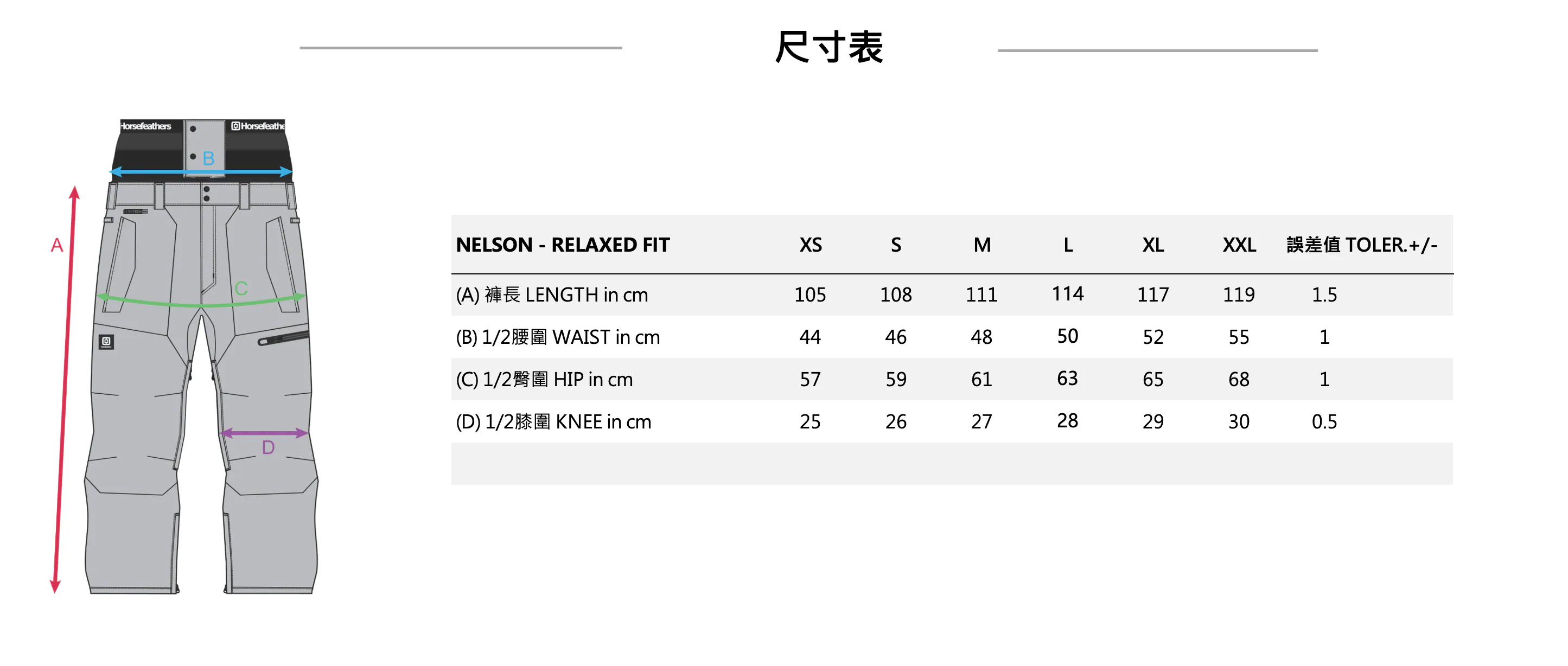 NELSON-PANTS_4_size