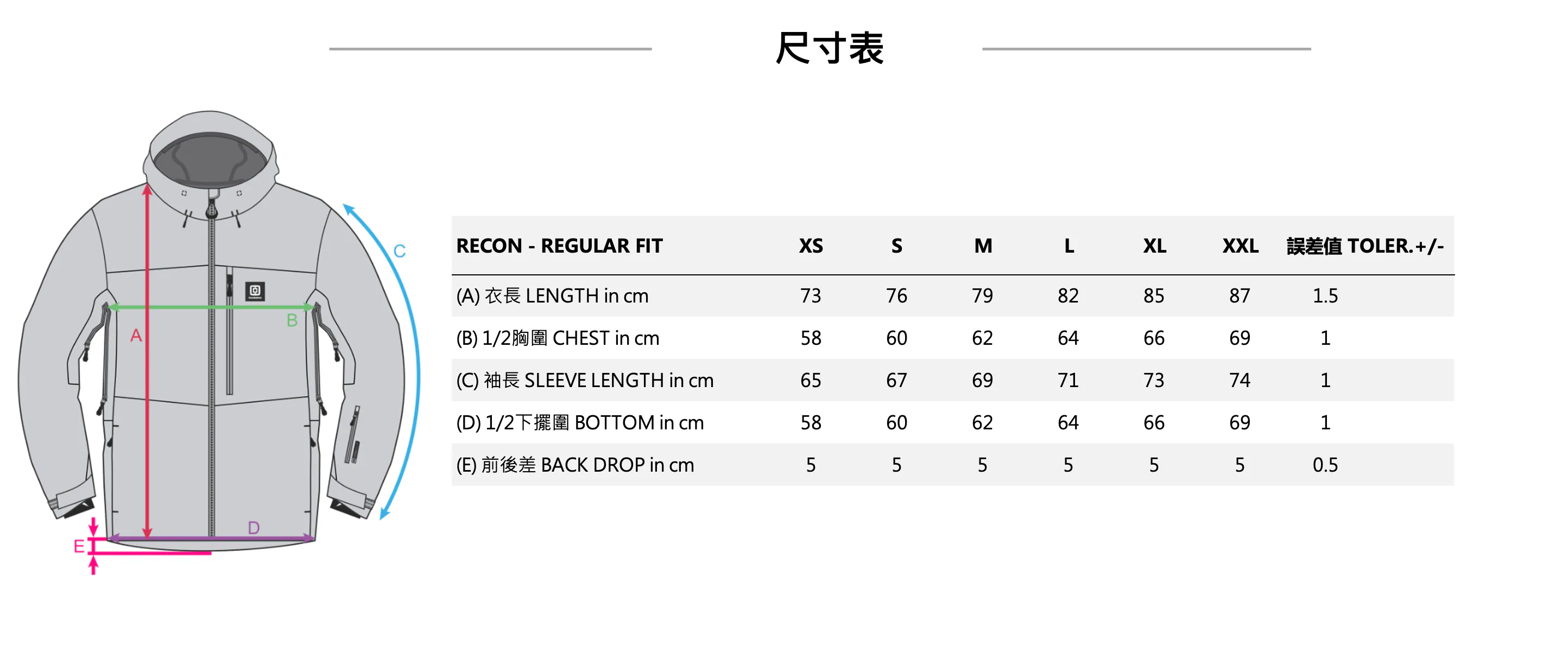 RECON-JACKET_4_size