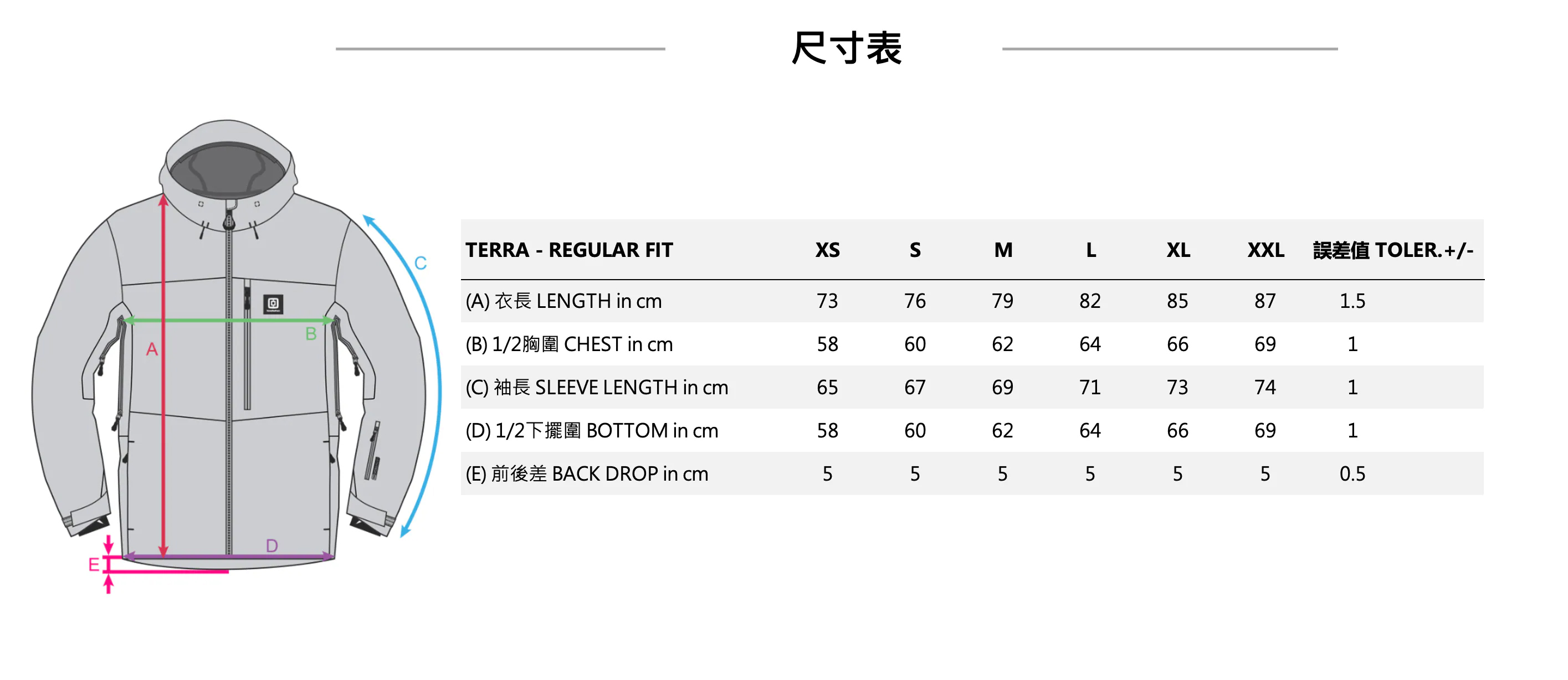 TERRA-JACKET_4_size