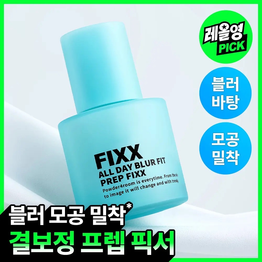 《預訂品》so natural All Day Blur prep fixx 30ml