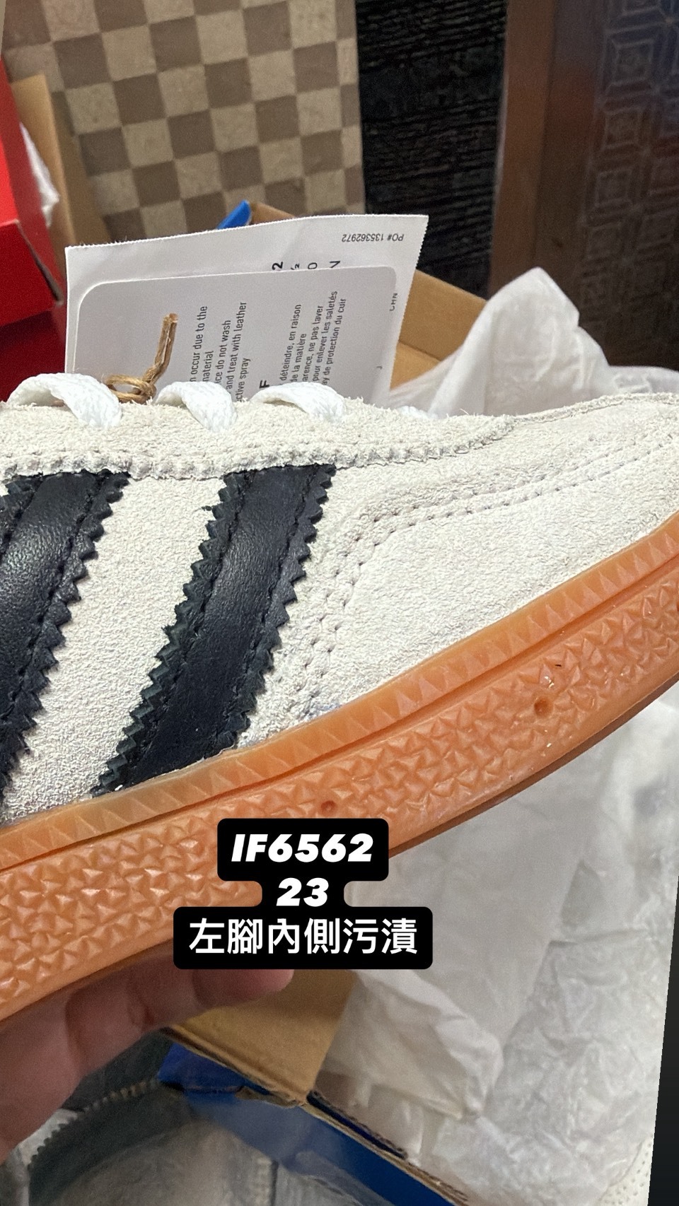<小NG出清👾> Adidas Handball Spezial 米灰餅乾 23CM 內側污漬(IF6562)