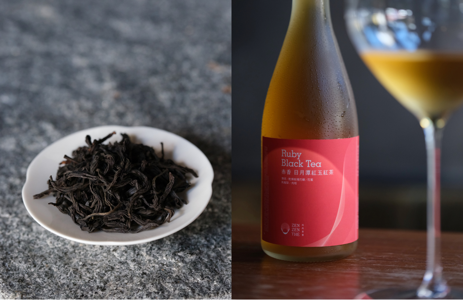 赤香 日月潭紅玉紅茶 台茶18號