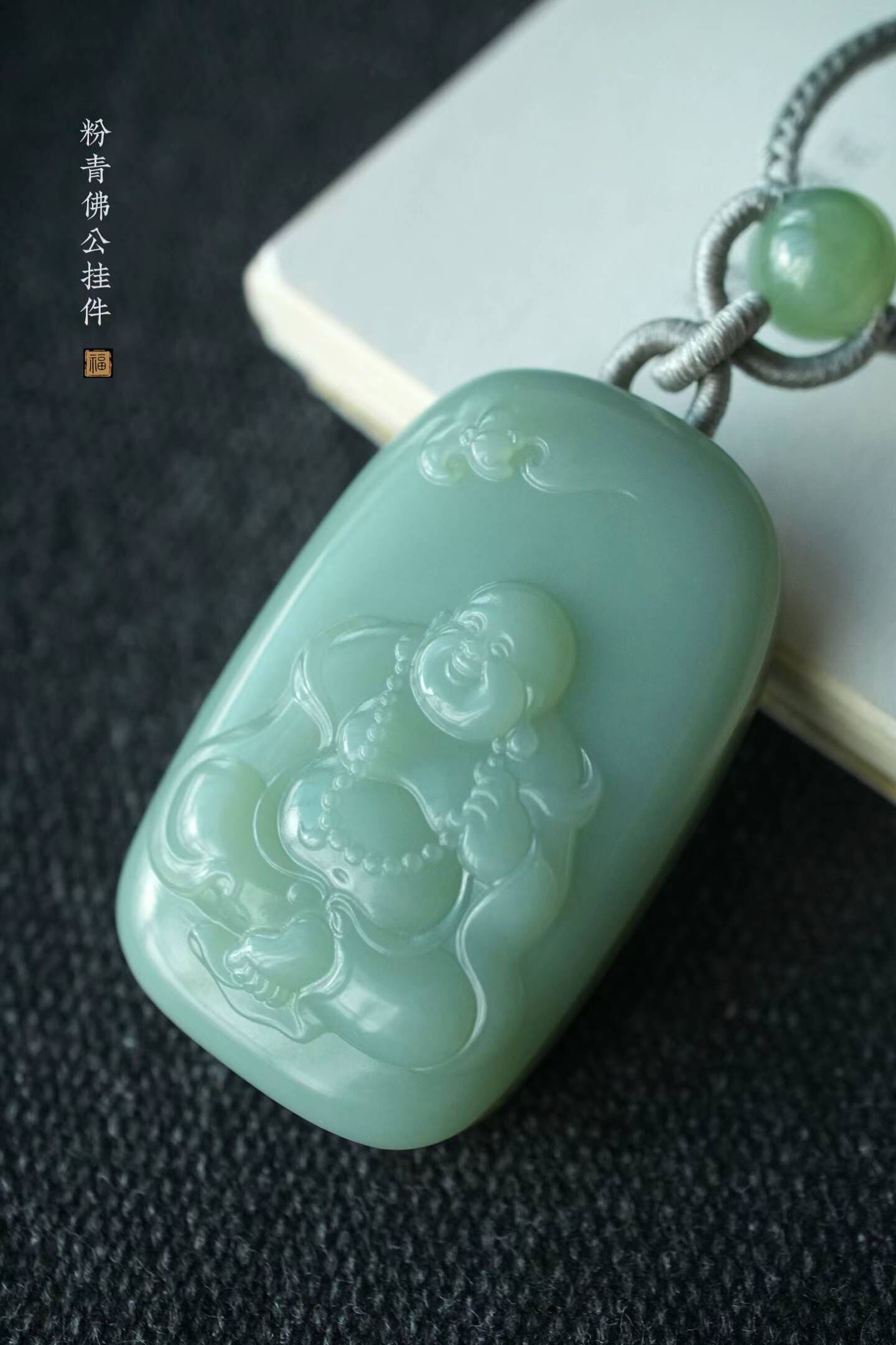 和田玉彌勒佛掛件,天然和田玉軟玉