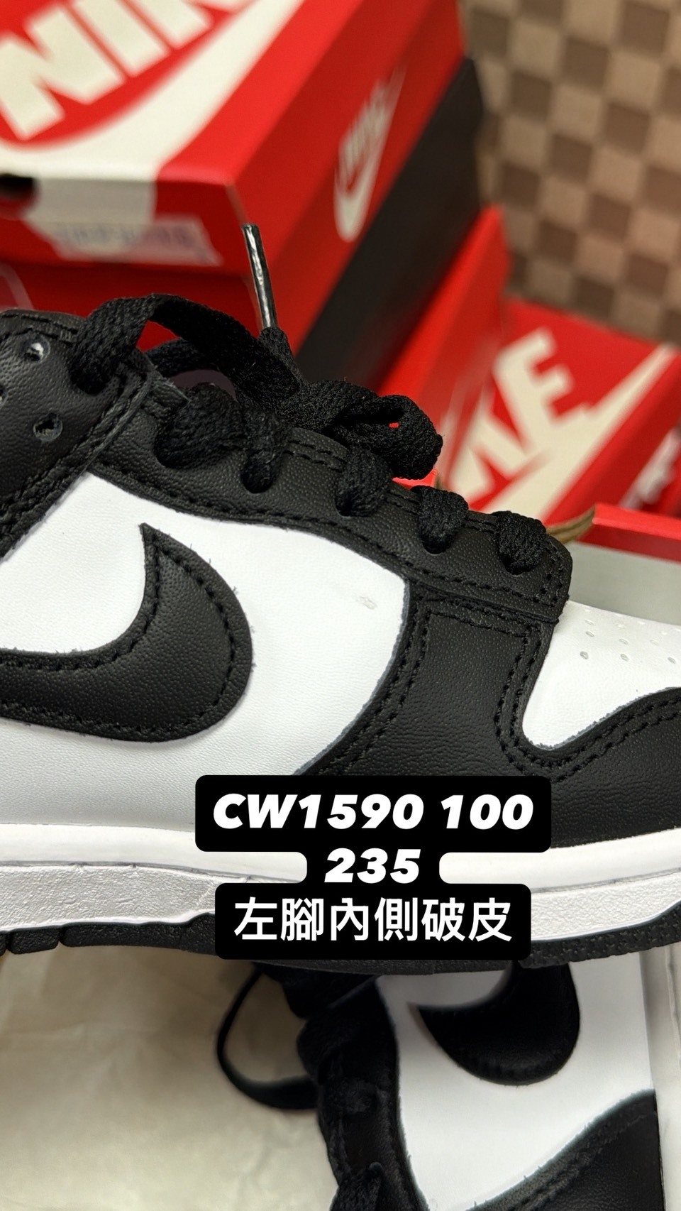 <小NG出清👾> NIKE DUNK LOW 白黑熊貓  大童鞋 (CW1590100)  235 左腳內側破皮