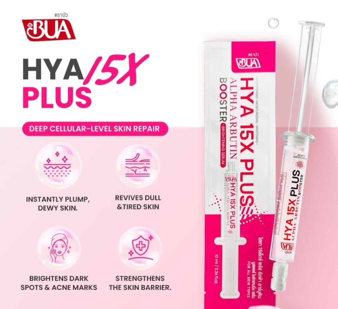 🇹🇭 泰國 BUA 保養精華液小安瓶10ml (T269 BC441)