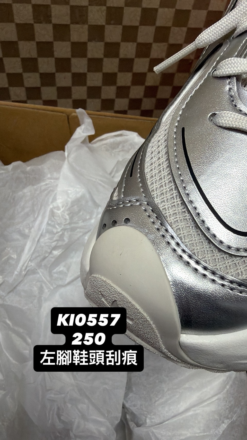 <小NG出清👾>  Adidas Ozvenuz W 白銀 老爹鞋 女款 250 左腳鞋頭刮痕