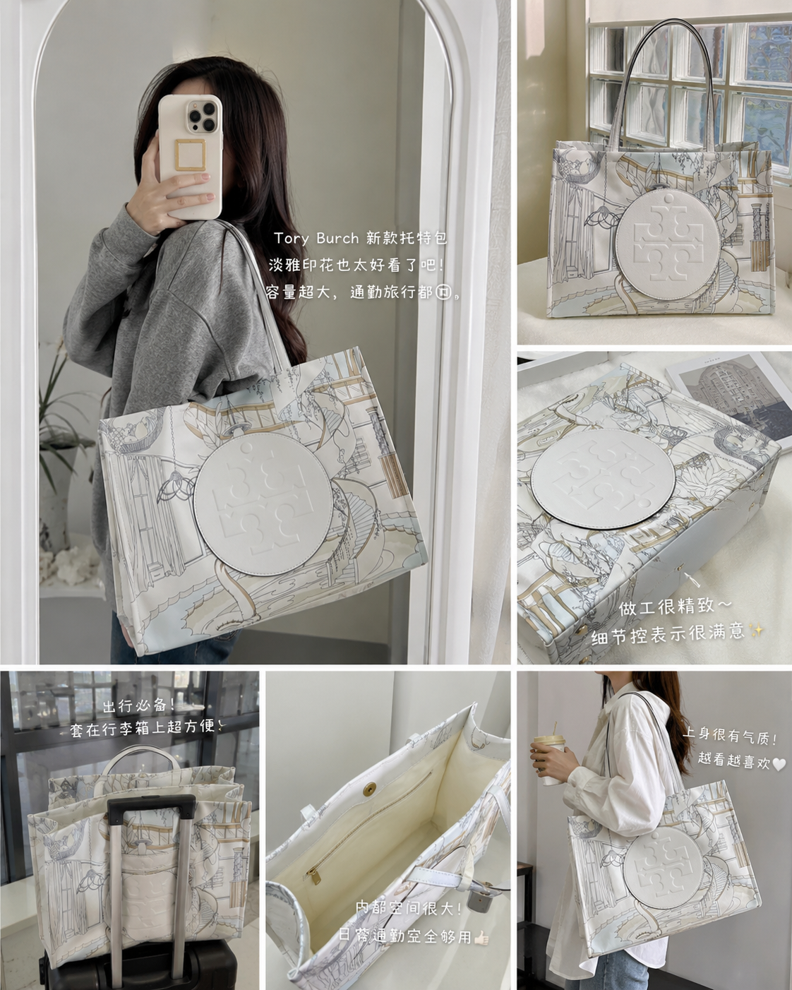 【預購】K090109 Tory Burch 印花托特包