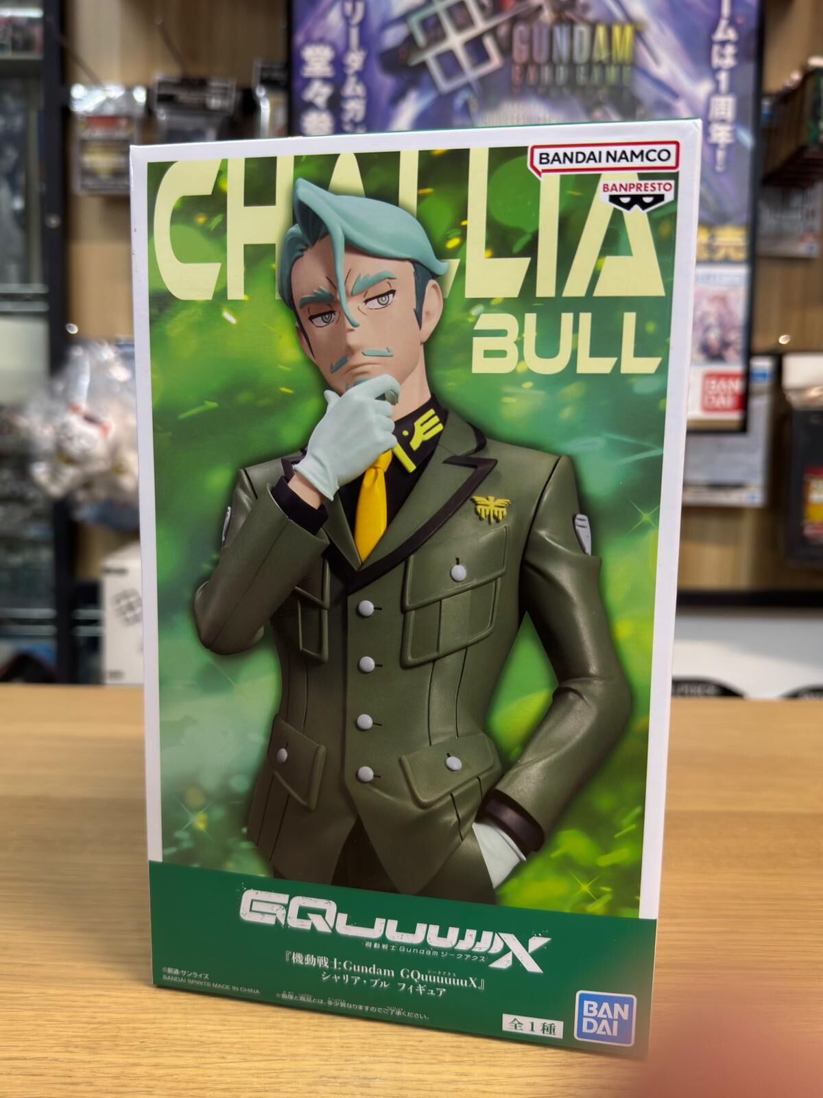[景品] 機動戰士Gundam GQuuuuuuX 沙利亞•布魯