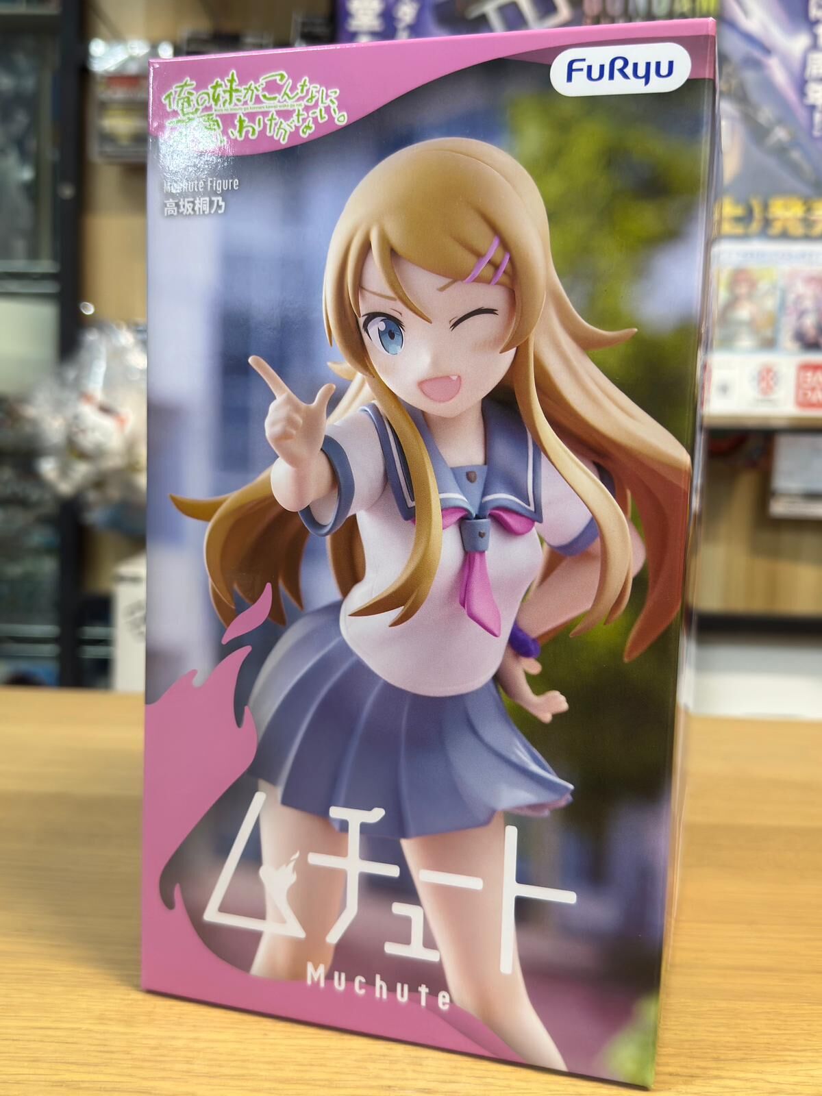 [Muchute]《我的妹妹哪有這麼可愛》高坂桐乃