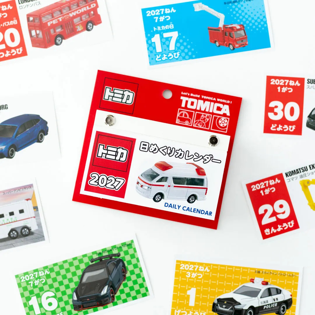 早烏優惠🐣tomica 2027 日曆