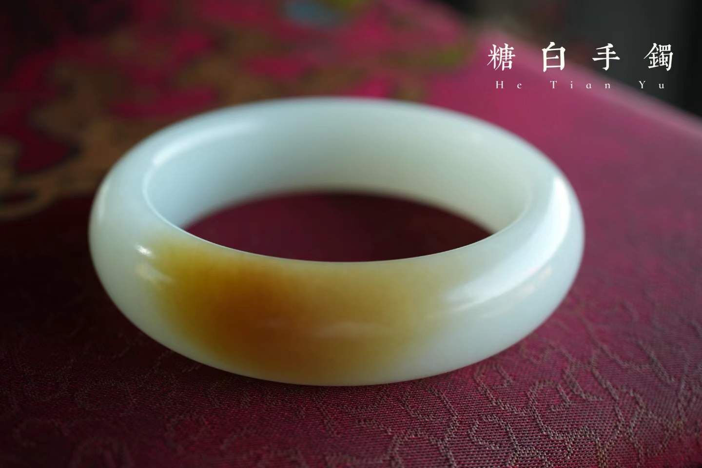 和田玉糖白手鐲,天然和田玉軟玉