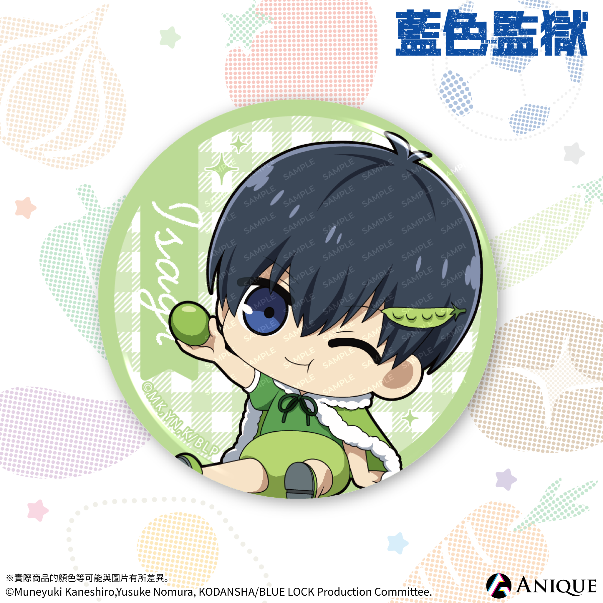 《藍色監獄》【蛋包飯 ver.】隨機徽章（全8種）