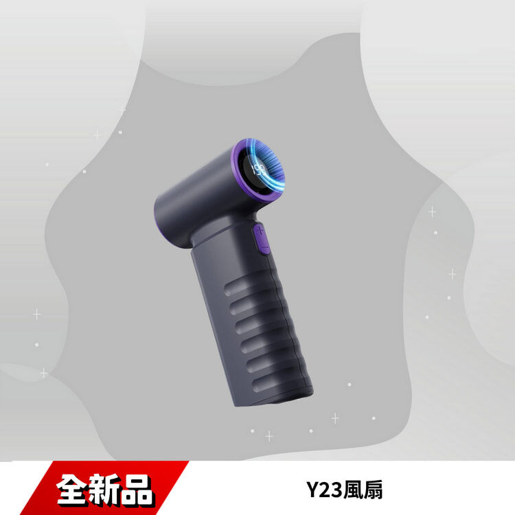 Y23風扇