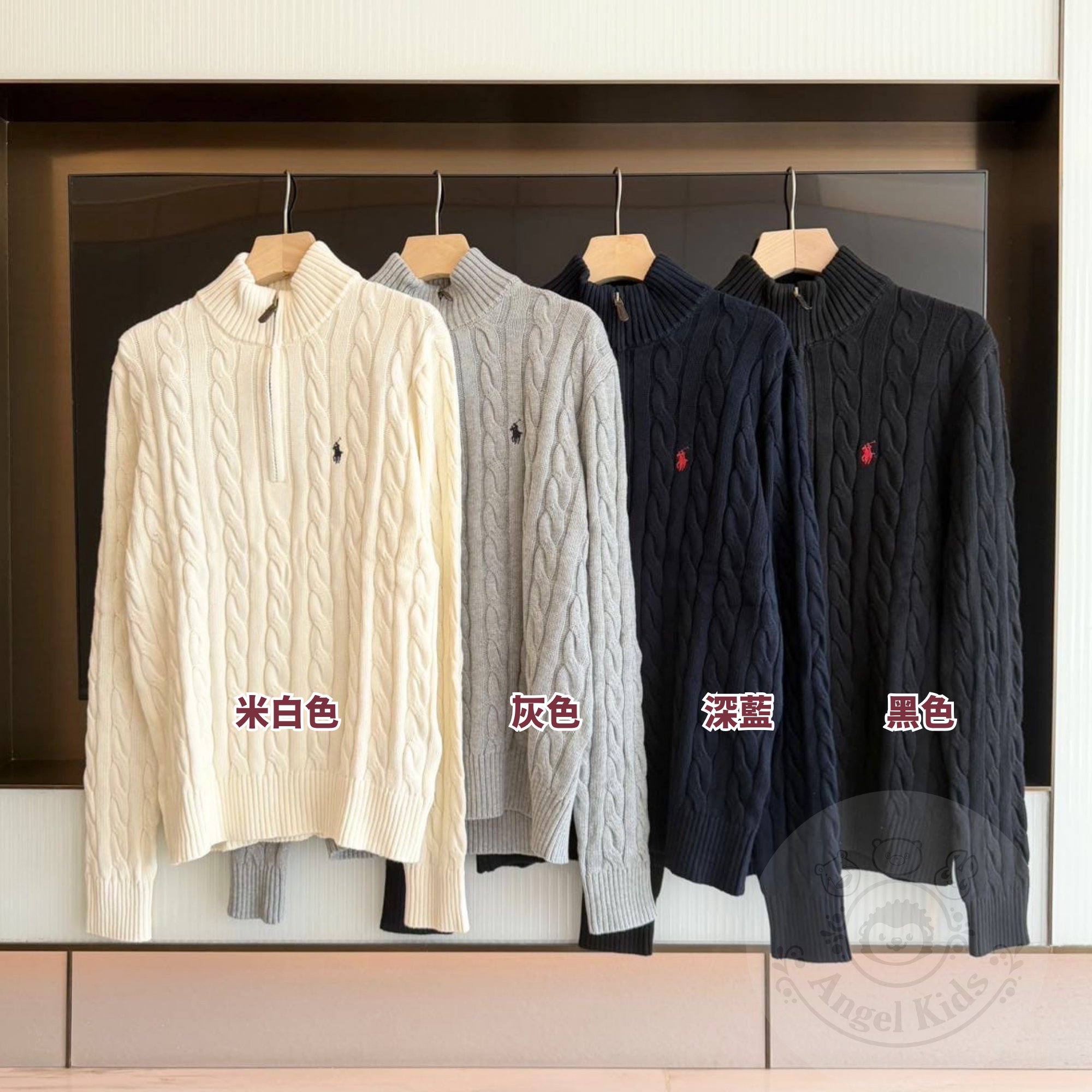 包郵優惠 RL POLO 半拉鏈領麻花辮上衣 @2608