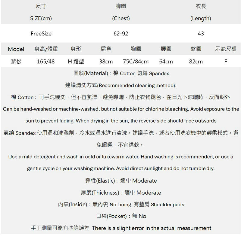 街頭感文字印花襯墊背心 J2609030306..jpg 街頭感文字印花襯墊背心 J2609030306..jpg