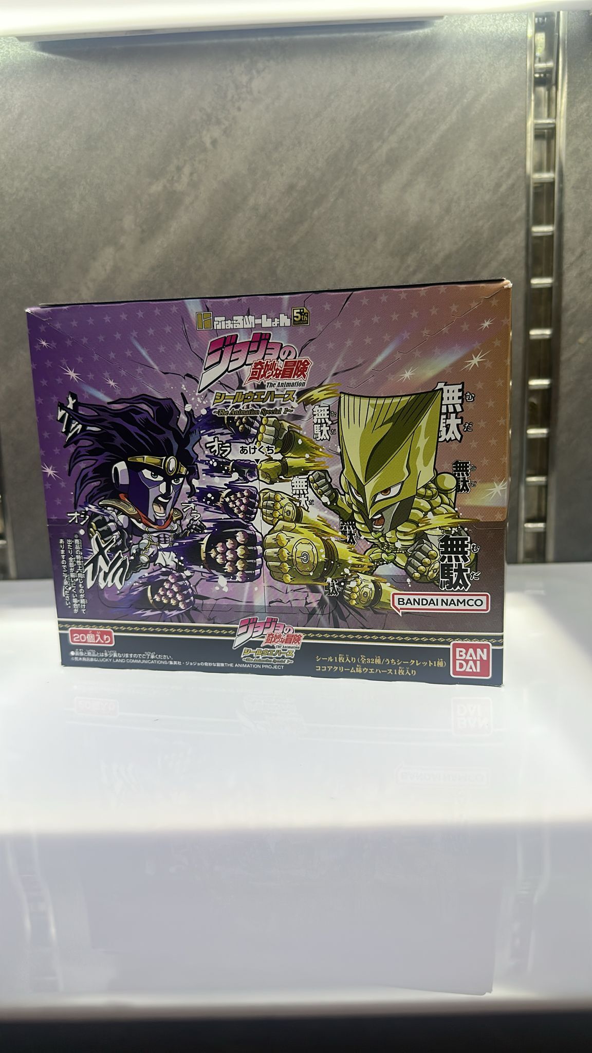 JOJO的奇妙冒險 軟膠造型威化貼紙 1 box 20