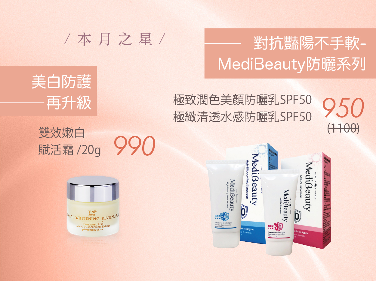 延吉美,精華液,Dermafixup德瑪膚,保濕,玻尿酸精華液,Dermafixup精華液,2026推薦濕精華保液 , 2026推薦精華液 ,劉權毅,延吉美,保養品,保濕精華液,2026推薦面膜,低敏保養品,2026推薦乳液,敏感肌推薦保養品,