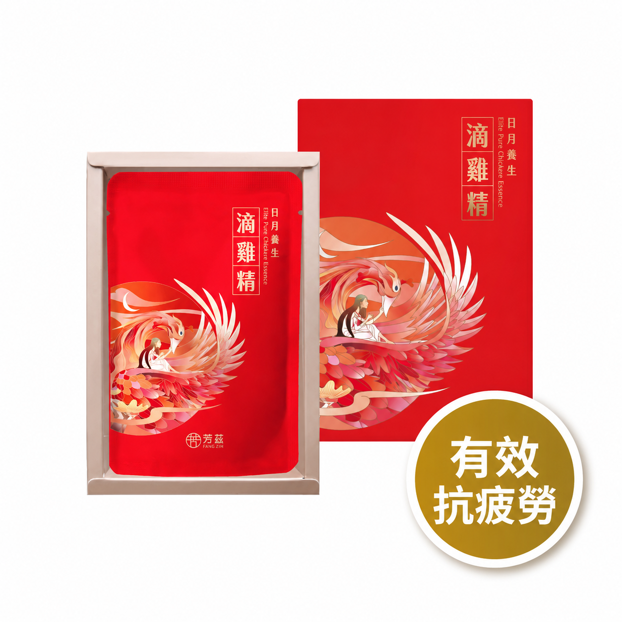 日月養生滴雞精