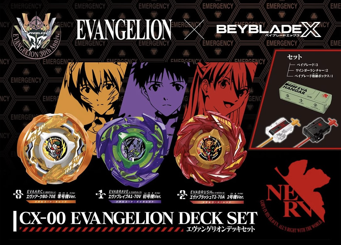 BEYBLADE X 戰鬥陀螺 BEYBLADE X 戰鬥陀螺