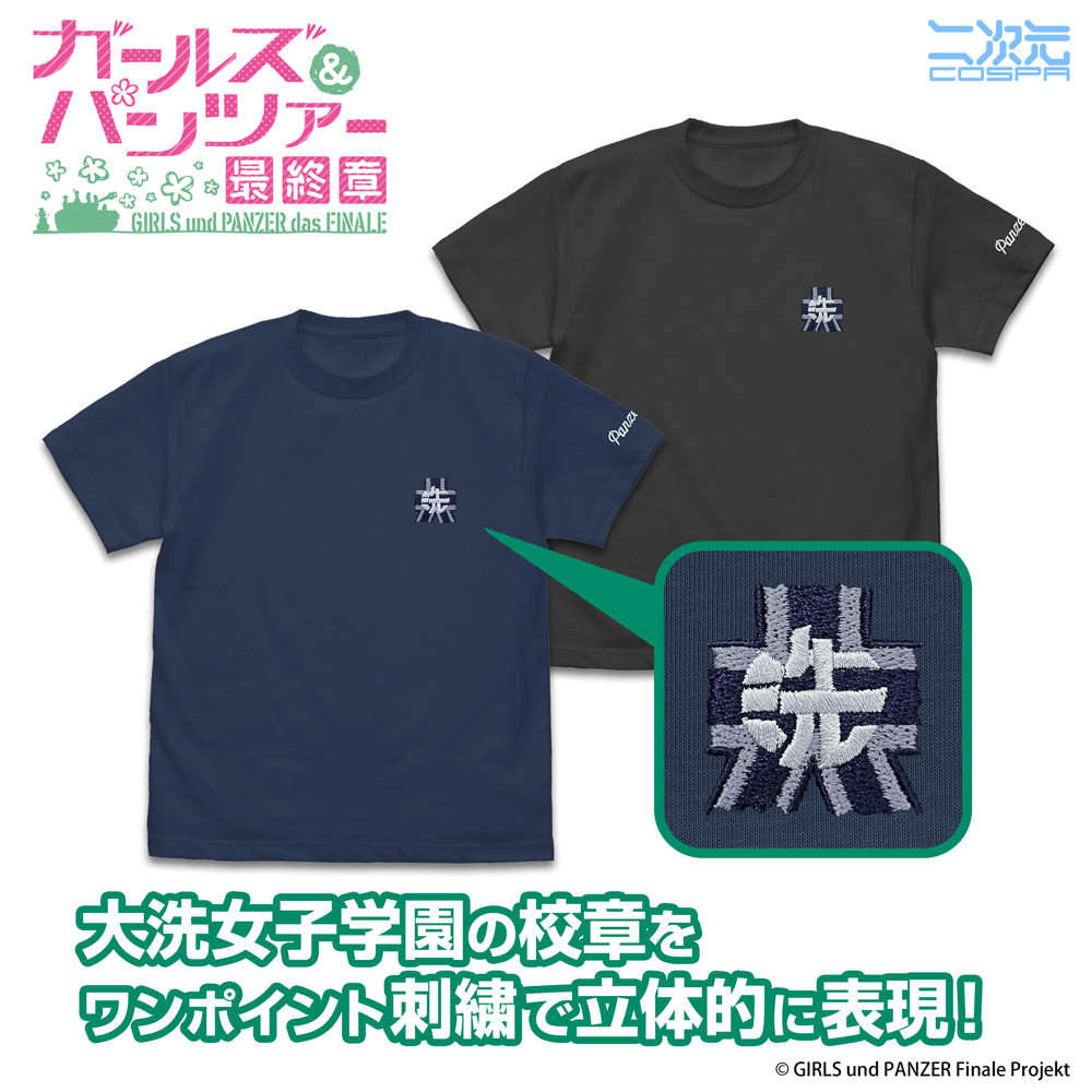 大洗女子学園 ﾜﾝﾎﾟｲﾝﾄ刺繍Tｼｬﾂ/SUMI COSPA 091426