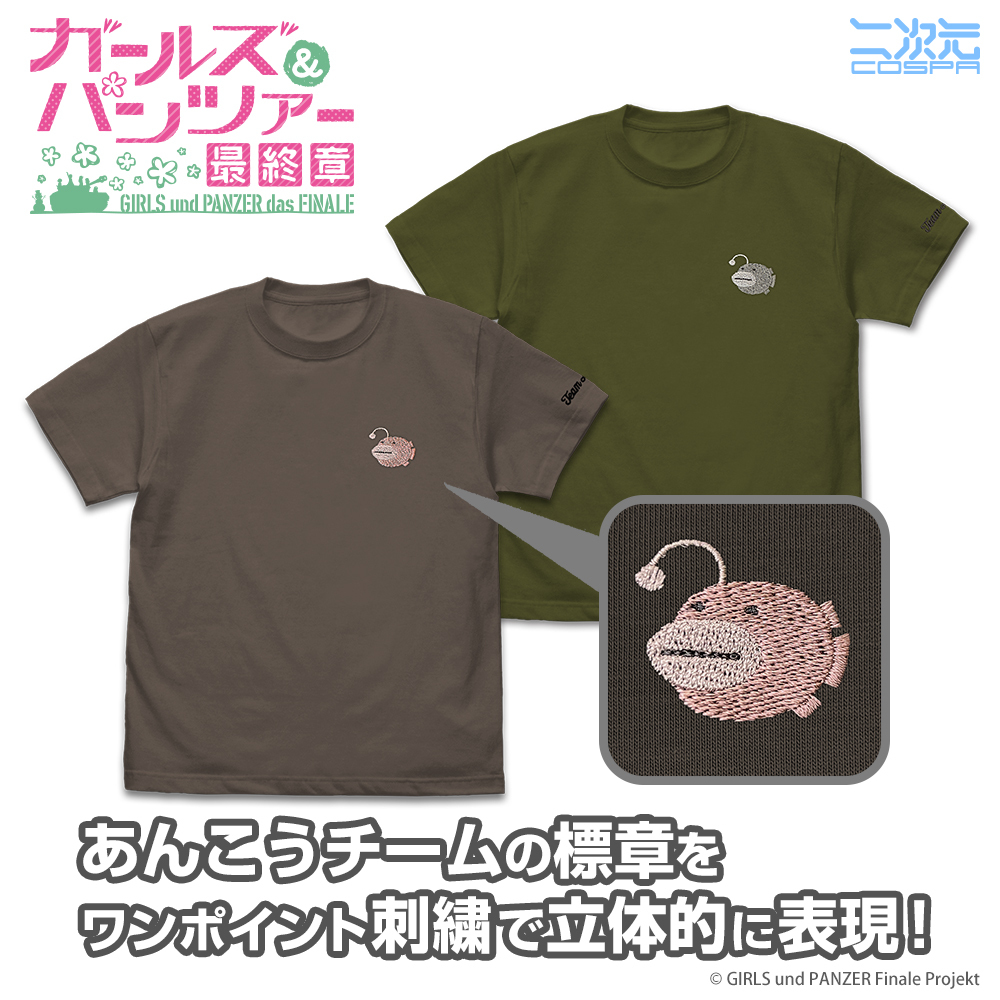 あんこうﾁｰﾑ ﾜﾝﾎﾟｲﾝﾄ刺繍Tｼｬﾂ/MOSS COSPA 091426