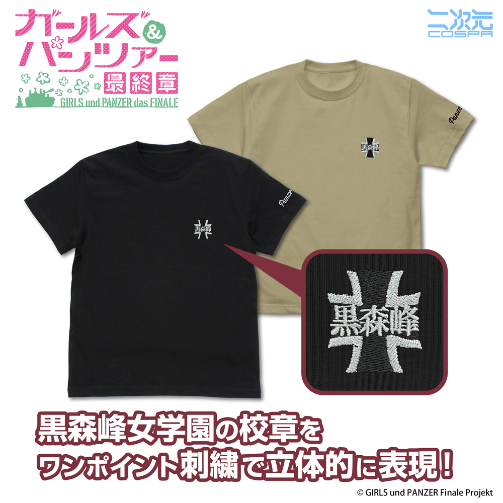 黒森峰女学園 ﾜﾝﾎﾟｲﾝﾄ刺繍Tｼｬﾂ/SAND KHAKI COSPA 091426