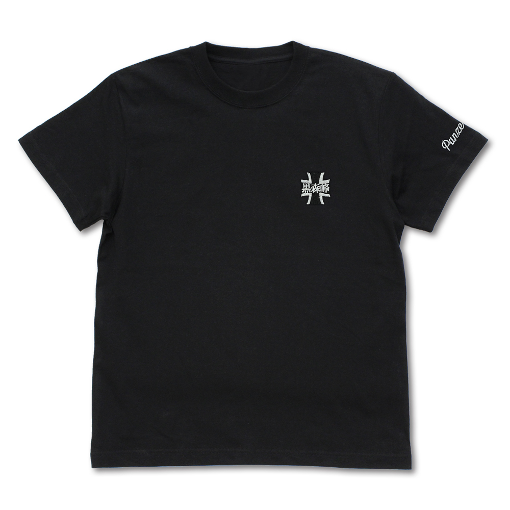 黒森峰女学園 ﾜﾝﾎﾟｲﾝﾄ刺繍Tｼｬﾂ/BLACK COSPA 091426