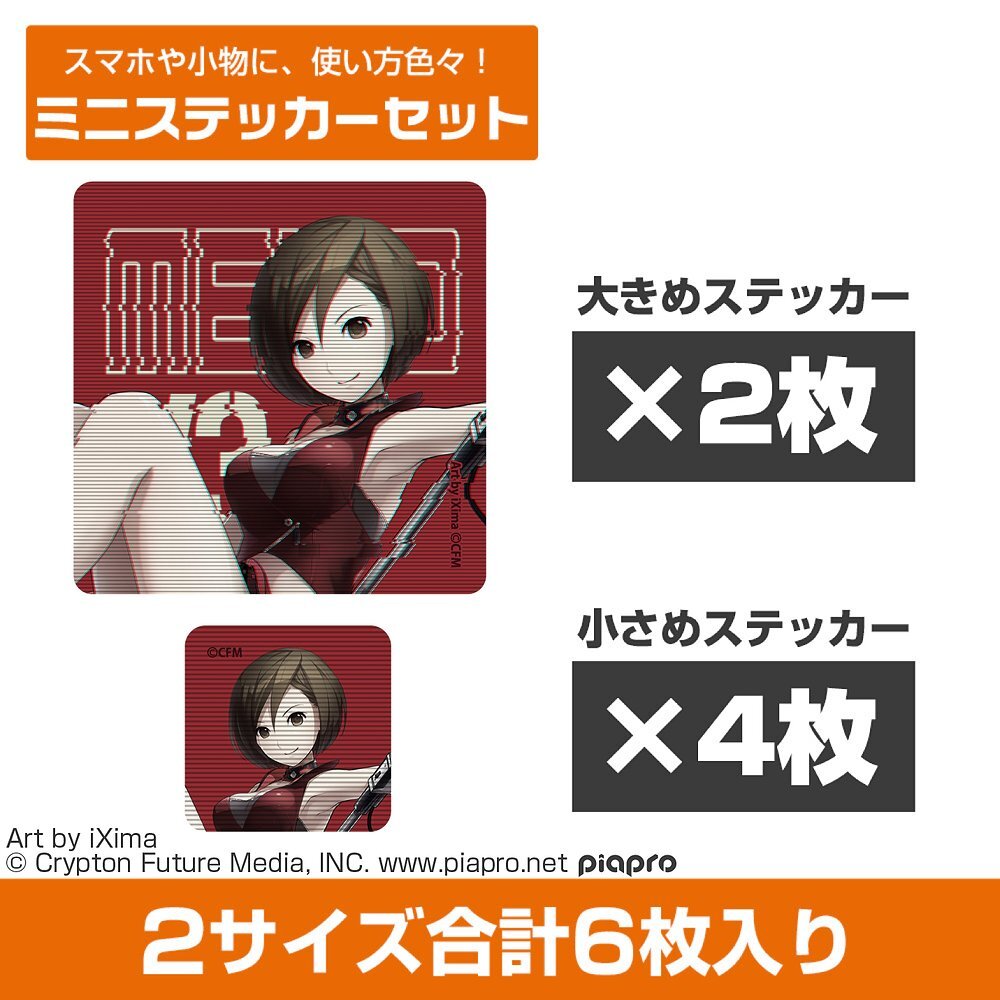 MEIKO ﾐﾆｽﾃｯｶｰｾｯﾄ COSPA 091426