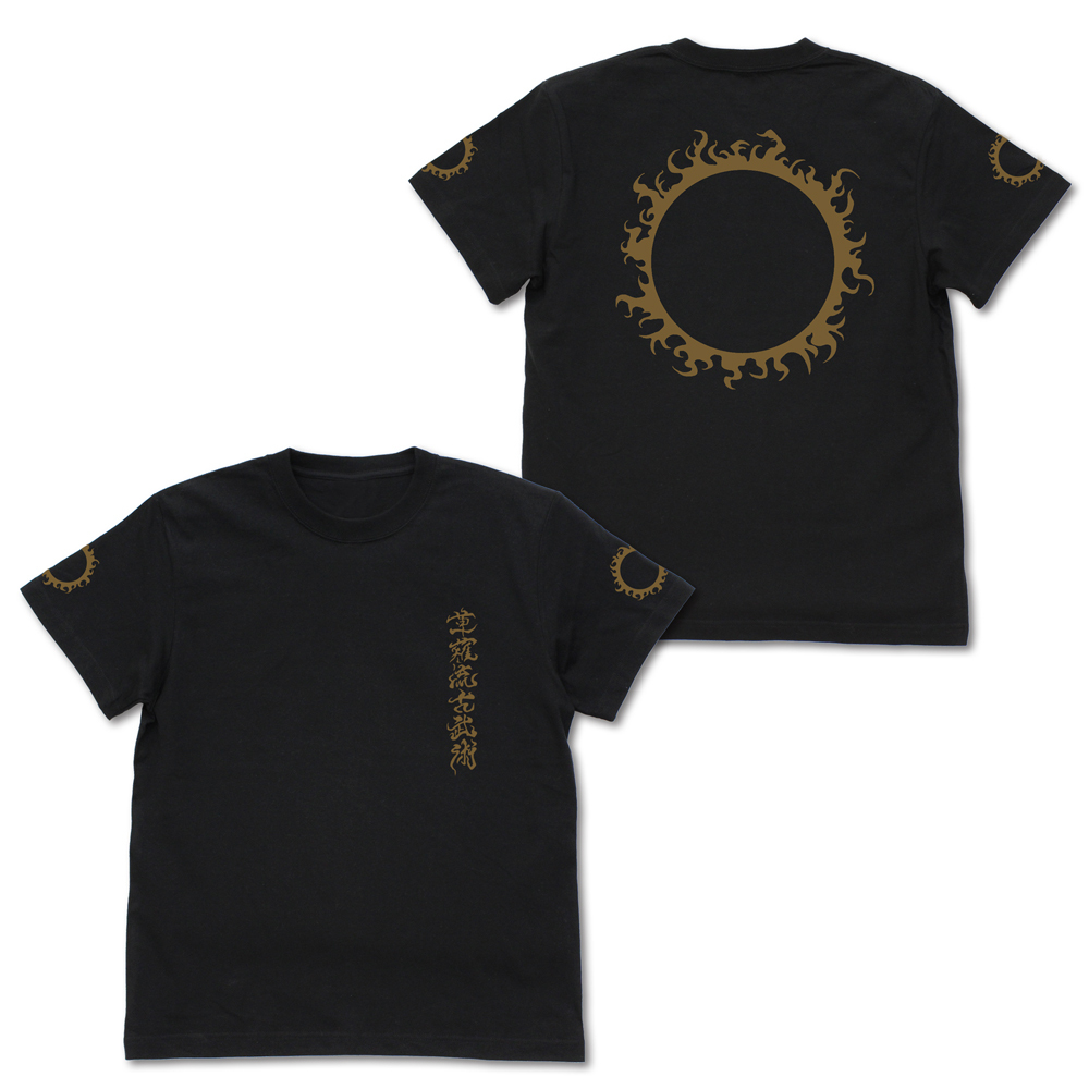 草薙流古武術 Tｼｬﾂ/BLACK COSPA 091426