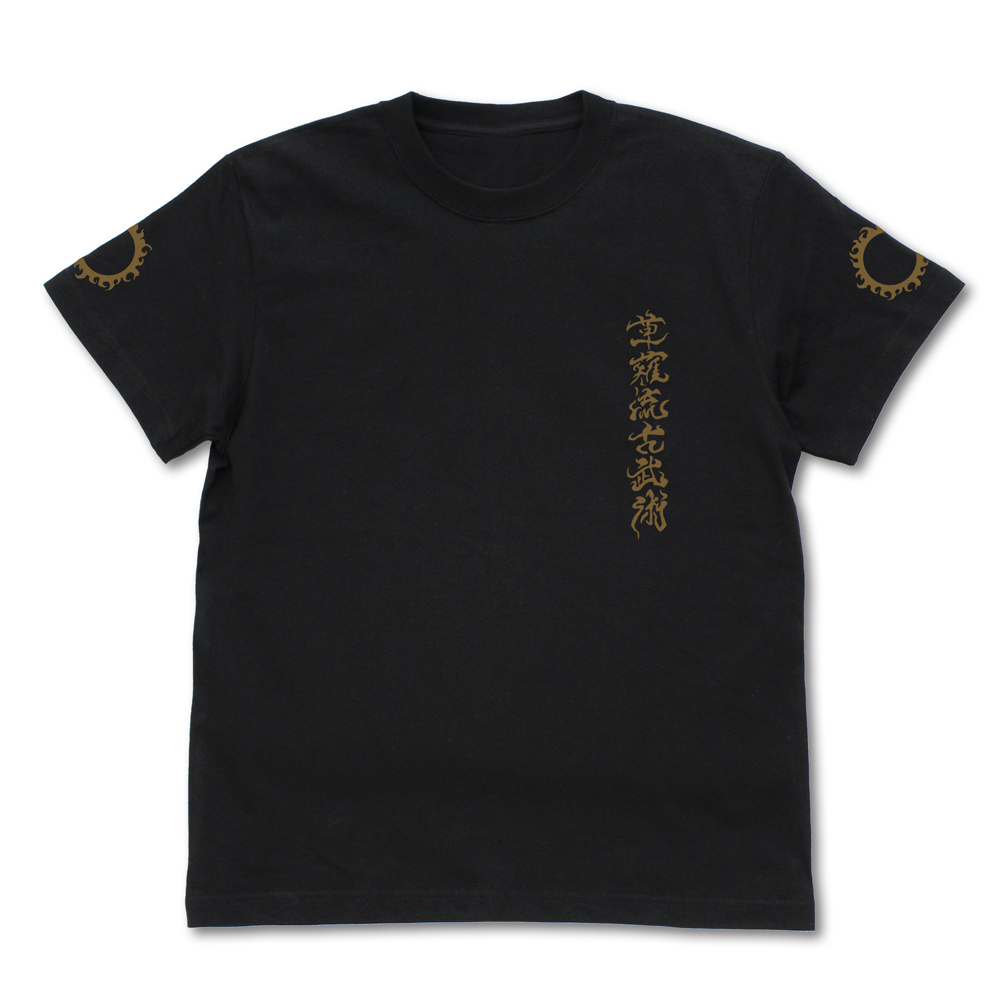 草薙流古武術 Tｼｬﾂ/BLACK COSPA 091426