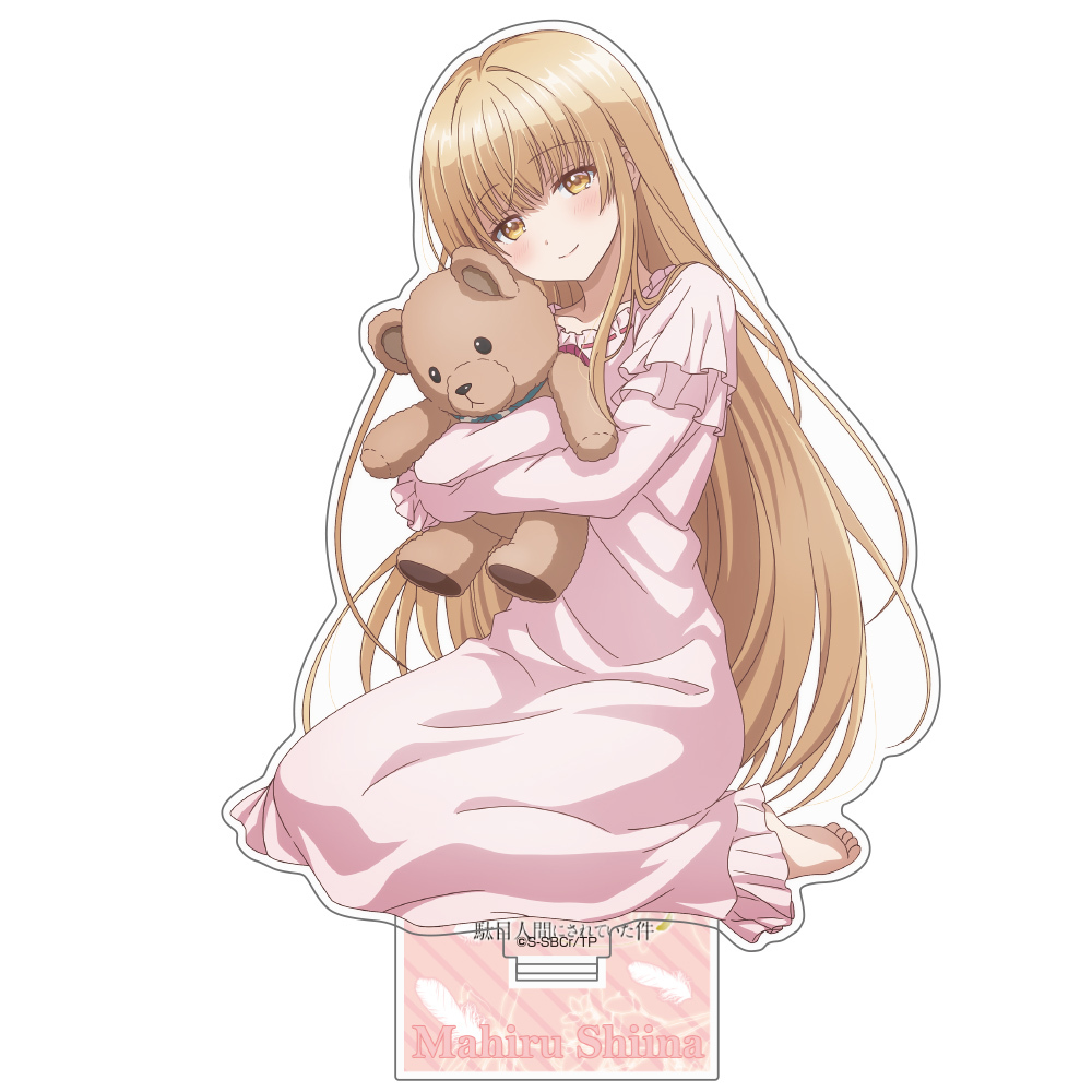 描き下ろし 椎名真昼 ｱｸﾘﾙｽﾀﾝﾄﾞ(大) COSPA 091426