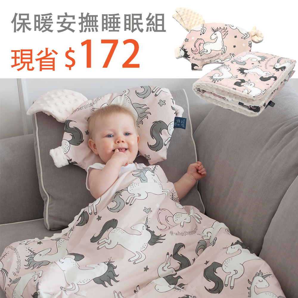 保暖安撫睡眠組｜La Millou 暖膚豆豆毯(80x100cm)+豆豆小豬枕｜多款可選