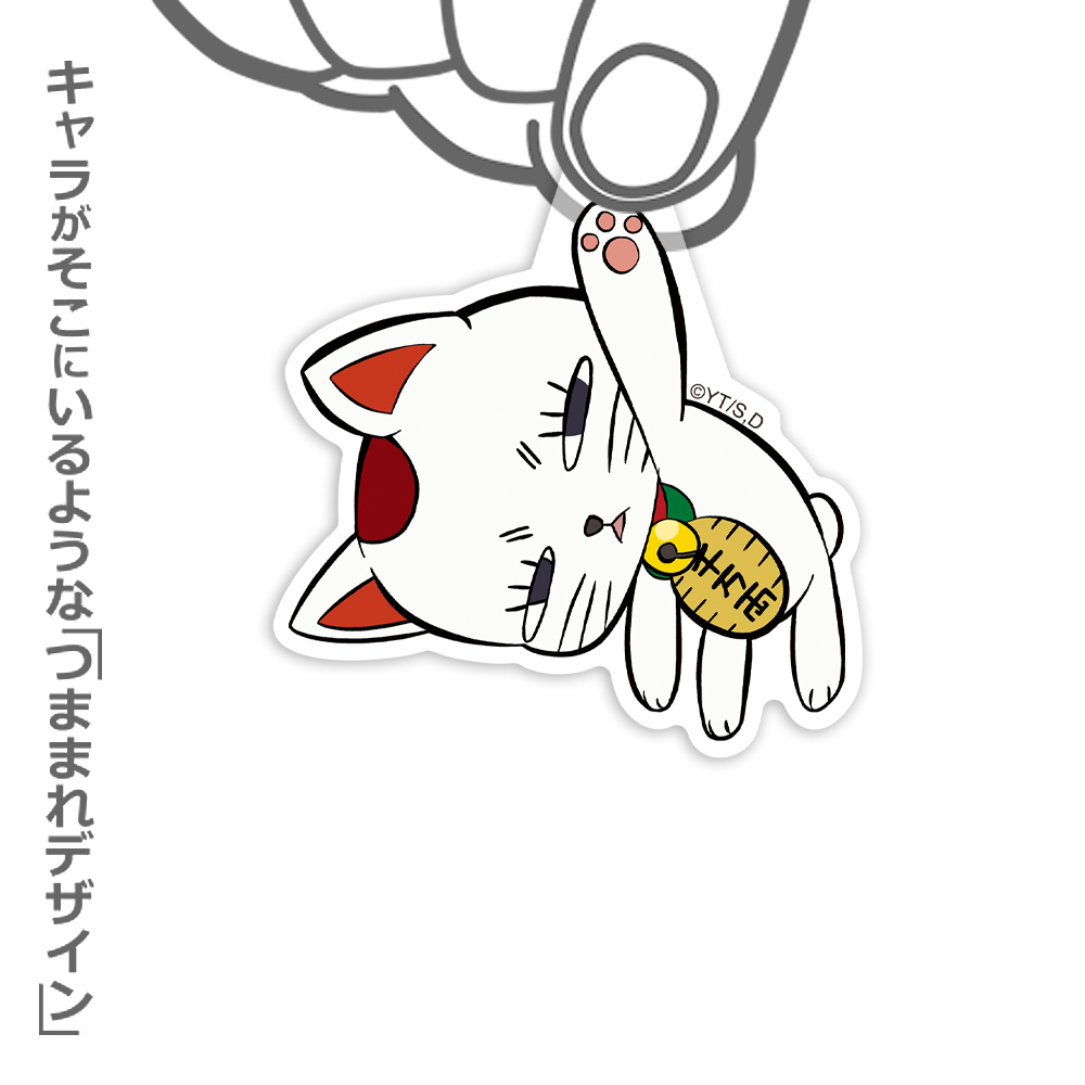 ﾀｰﾎﾞﾊﾞﾊﾞｱ(招き猫) ｱｸﾘﾙつままれ COSPA 091426