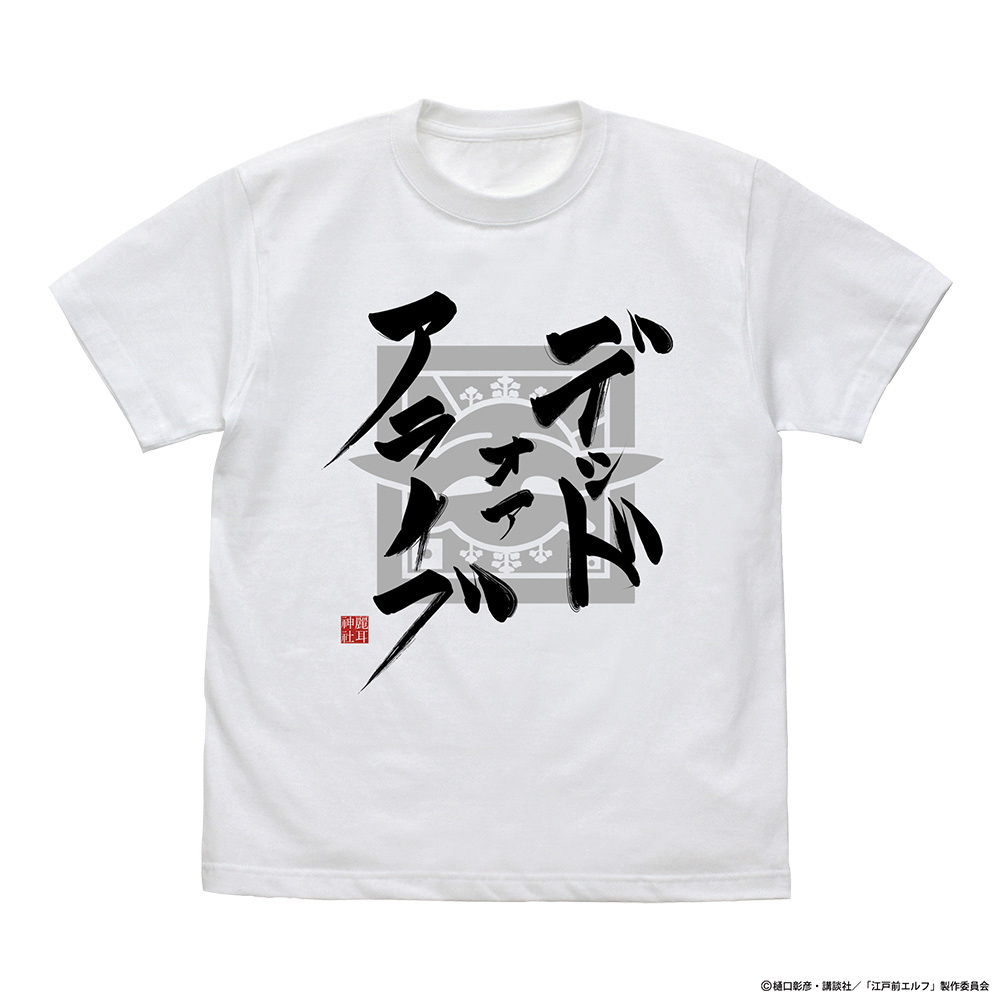 ﾃﾞｯﾄﾞｵｱｱﾗｲﾌﾞ Tｼｬﾂ/WHITE COSPA 091426