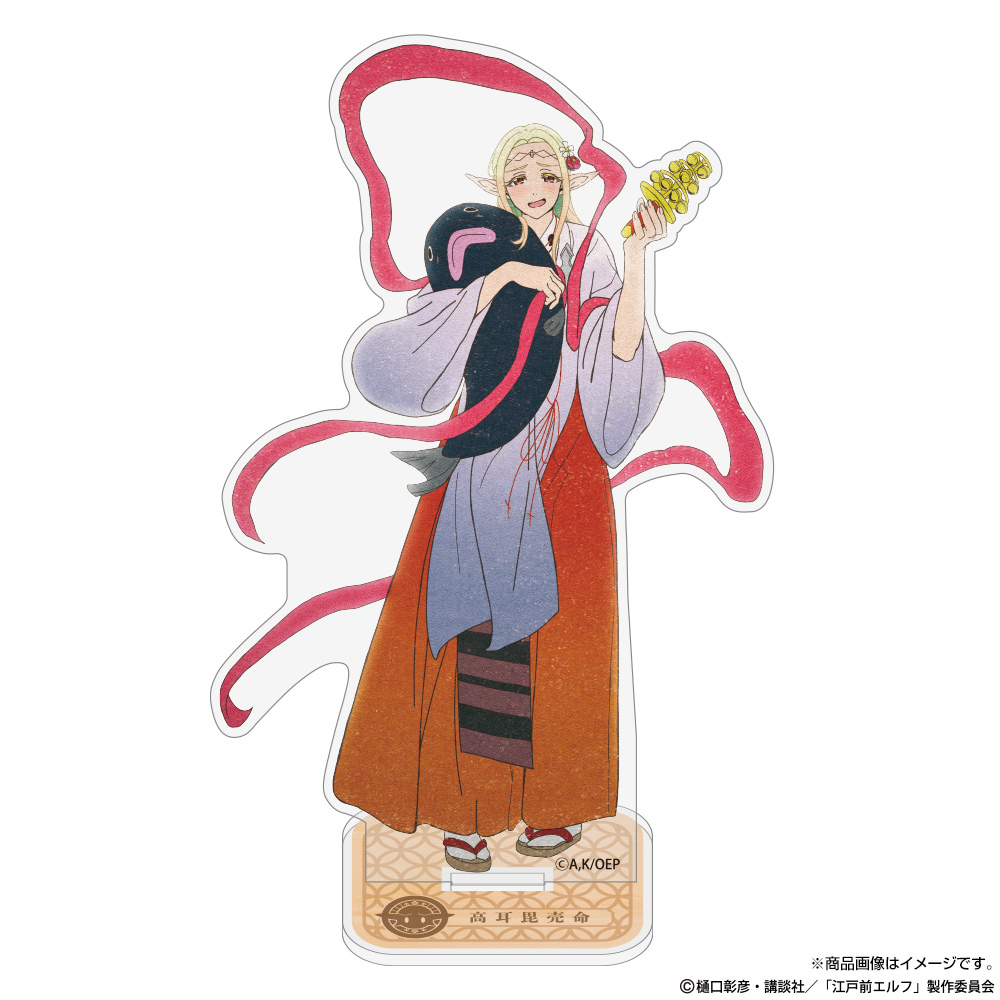 描き下ろし ｴﾙﾀﾞ ｱｸﾘﾙｽﾀﾝﾄﾞ 御祭神Ver. COSPA 091426