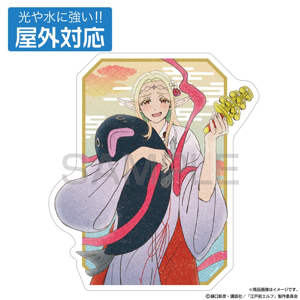 描き下ろし ｴﾙﾀﾞ 屋外対応ｽﾃｯｶｰ 御祭神Ver. COSPA 091426