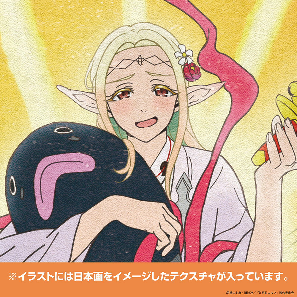 描き下ろし ｴﾙﾀﾞ 120cmﾋﾞｯｸﾞﾀｵﾙ 御祭神Ver. COSPA 091426