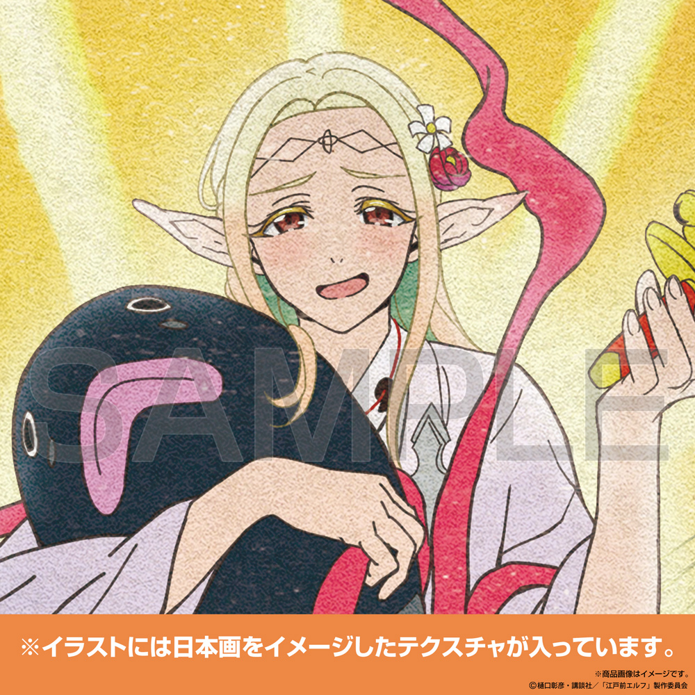 描き下ろし ｴﾙﾀﾞ ﾊﾟｽｹｰｽ(ﾅｽｶﾝ付き) 御祭神Ver. COSPA 091426