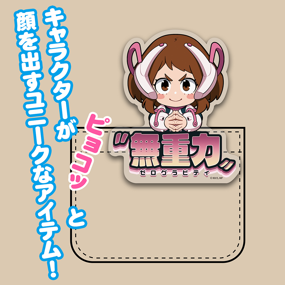 麗日お茶子 ｱｸﾘﾙﾋﾟｮｺｯﾃ COSPA 091426