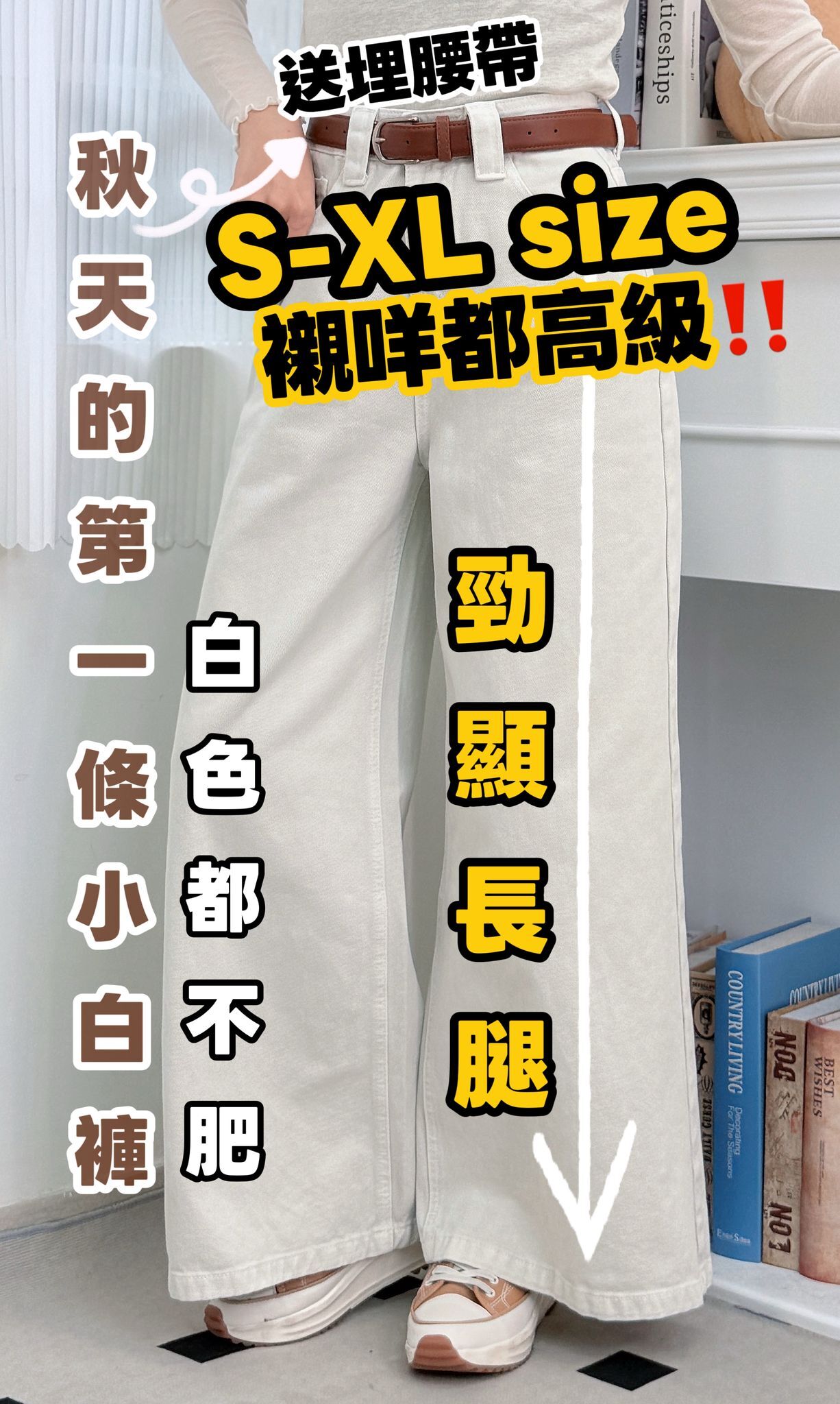 PANTS#9004