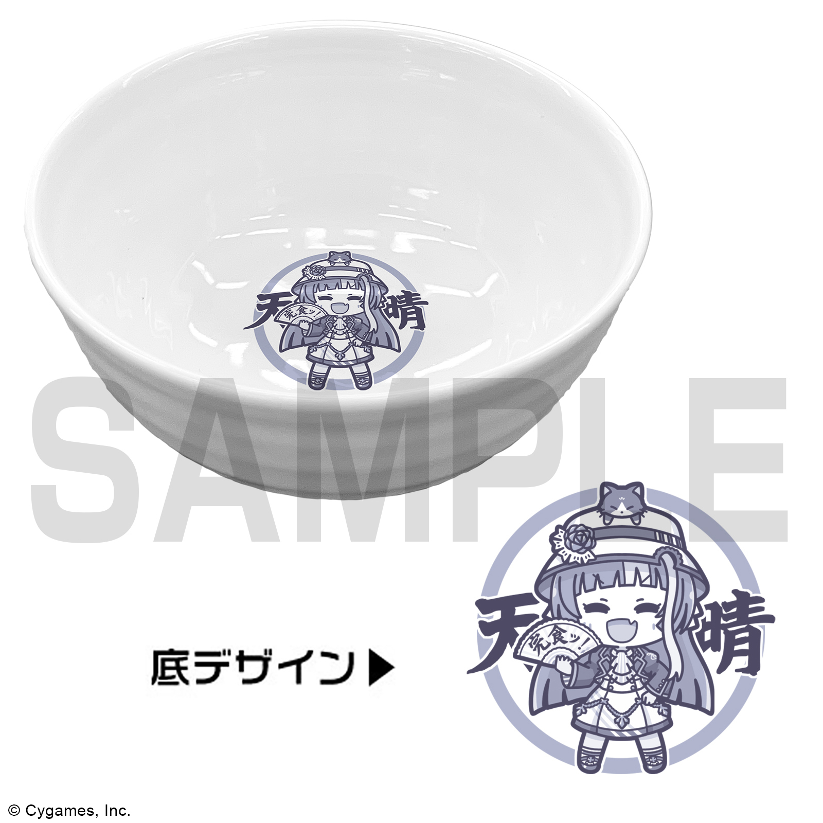 ﾄﾚｾﾝ学園校章入り お茶碗 COSPA 091426