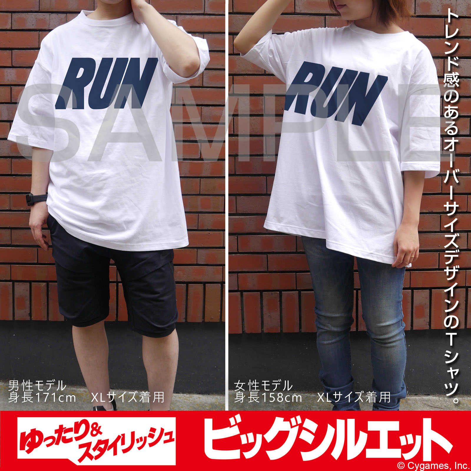 ｳｲﾆﾝｸﾞﾁｹｯﾄﾃﾞｻﾞｲﾝ ﾋﾞｯｸﾞｼﾙｴｯﾄTｼｬﾂ/WHITE COSPA 091426