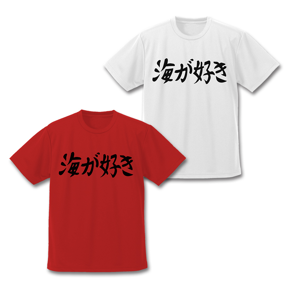 海が好き ﾄﾞﾗｲTｼｬﾂ/WHITE COSPA 091426