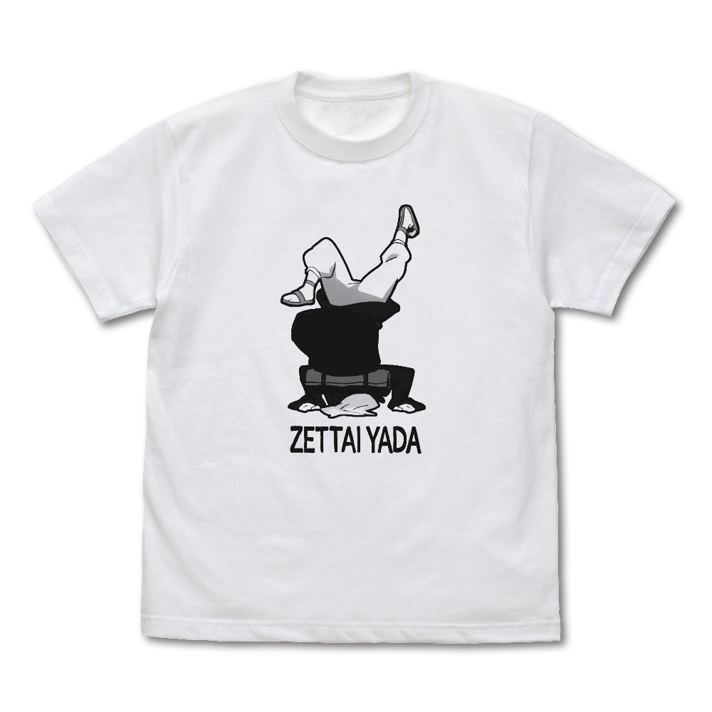 ﾏﾙｼﾙ｢絶対やだ｣ Tｼｬﾂ/WHITE COSPA 091426