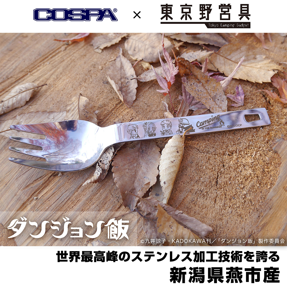 ﾀﾞﾝｼﾞｮﾝ飯 ﾇｰﾄﾞﾙｽﾌﾟｰﾝ COSPA 091426